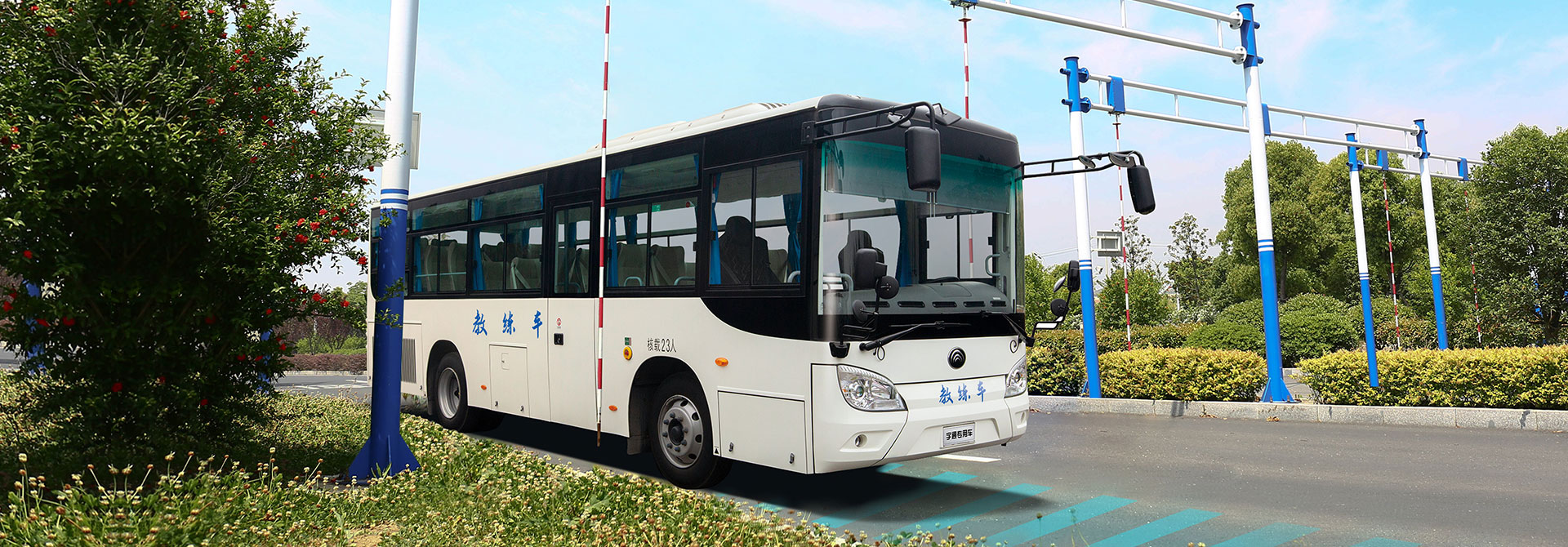 ZK5122XLH系列教练车