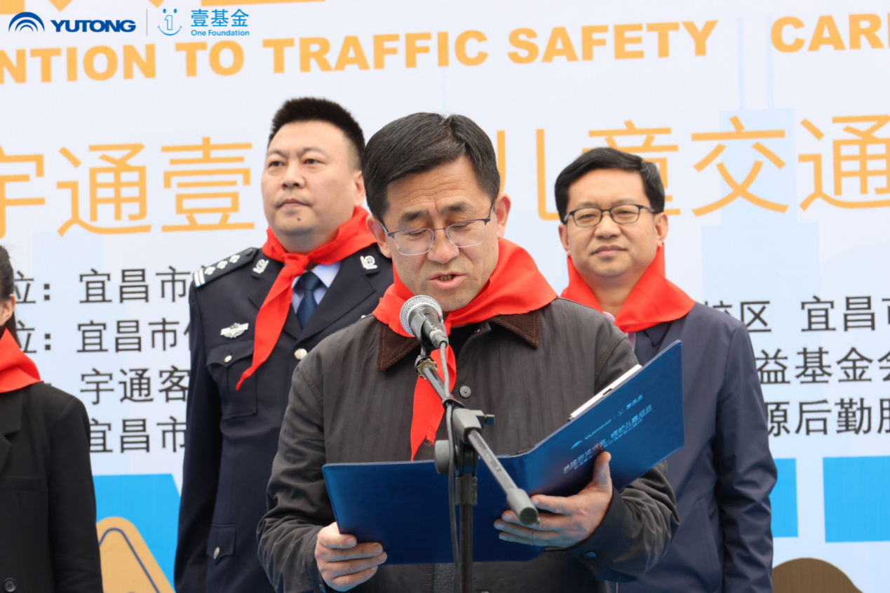 爱育六载 202415vip太阳集团&amp;amp;amp;壹基金儿童交通安全公益行走进湖北省宜昌市伍家岗区实验小学教育集团中南校区