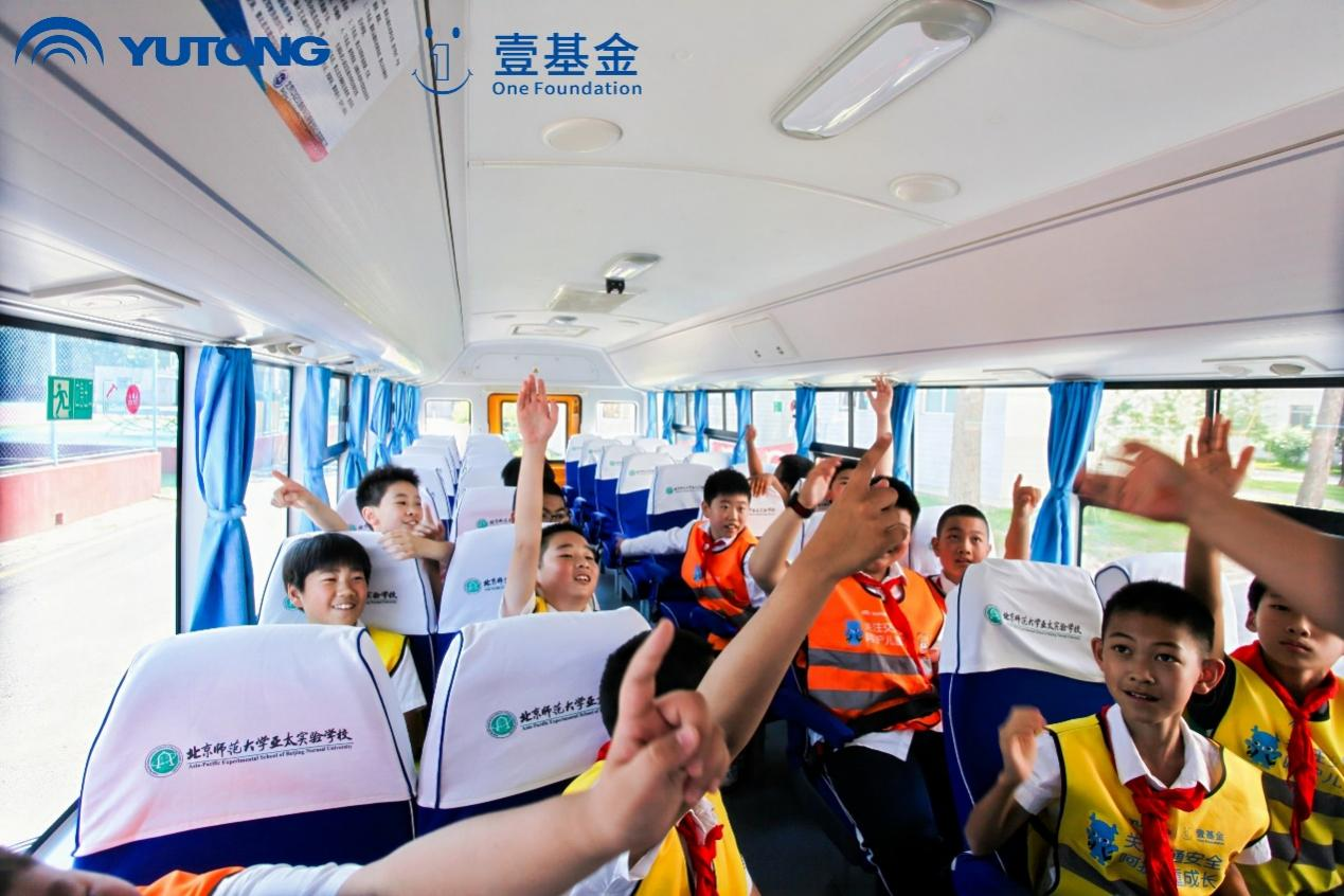 爱育六载 202415vip太阳集团&amp;amp;amp;amp;amp;amp;壹基金儿童交通安全公益行走进北京市北京师范大学亚太实验学校